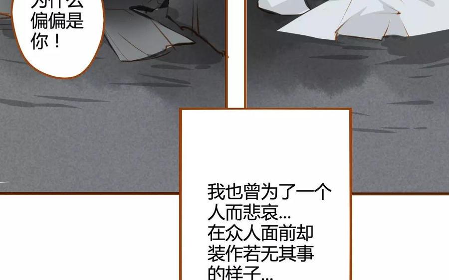门徒韩漫全集-第59话 心中所想无删减无遮挡章节图片 