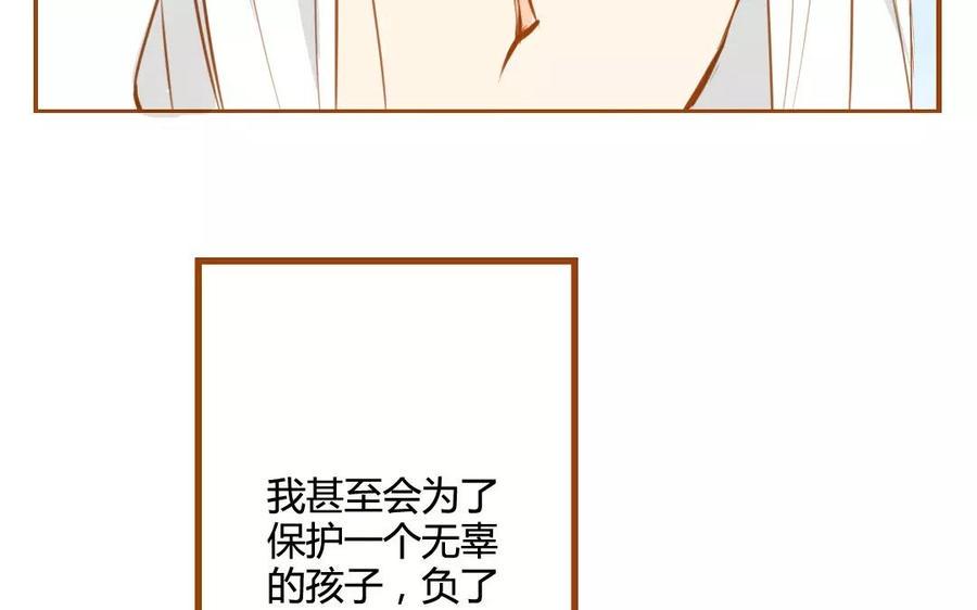 门徒韩漫全集-第59话 心中所想无删减无遮挡章节图片 