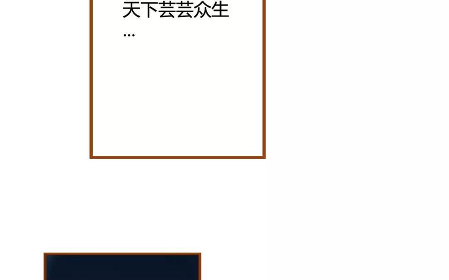 门徒韩漫全集-第59话 心中所想无删减无遮挡章节图片 
