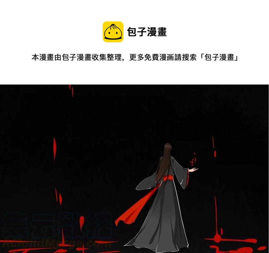门徒韩漫全集-第59话 心中所想无删减无遮挡章节图片 