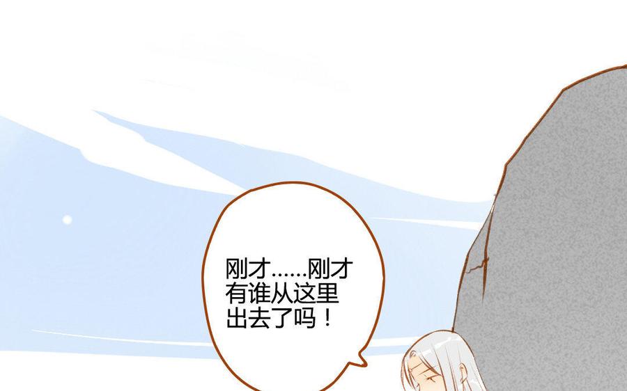门徒韩漫全集-第59话 心中所想无删减无遮挡章节图片 