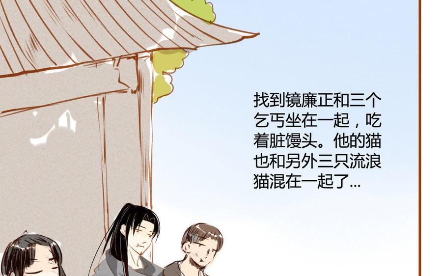 门徒韩漫全集-第59话 心中所想无删减无遮挡章节图片 