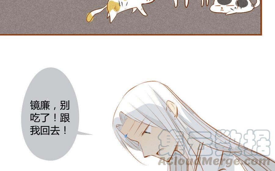 门徒韩漫全集-第59话 心中所想无删减无遮挡章节图片 