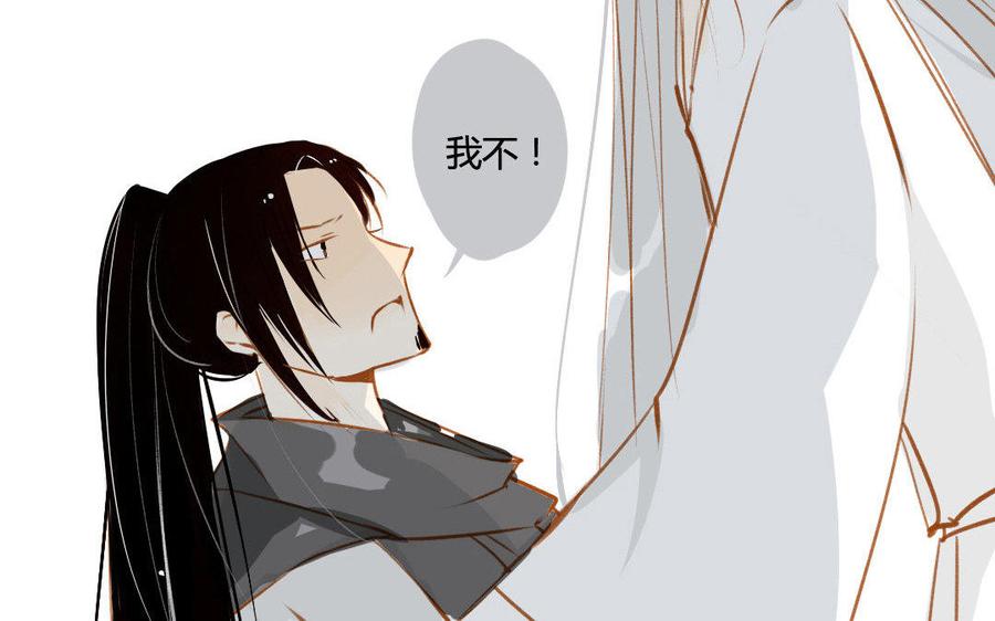 门徒韩漫全集-第59话 心中所想无删减无遮挡章节图片 