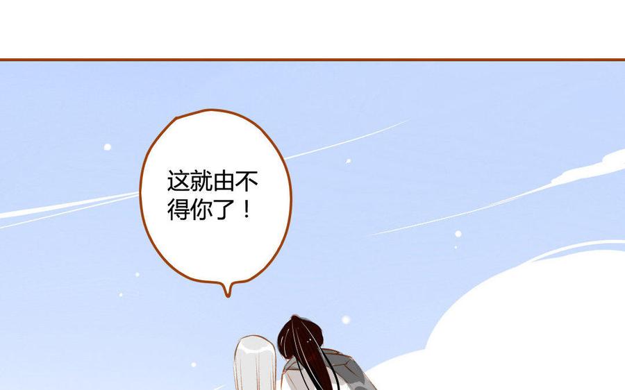 门徒韩漫全集-第59话 心中所想无删减无遮挡章节图片 