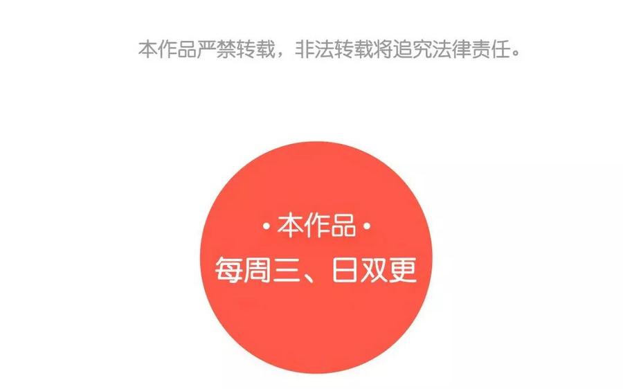 门徒韩漫全集-第59话 心中所想无删减无遮挡章节图片 