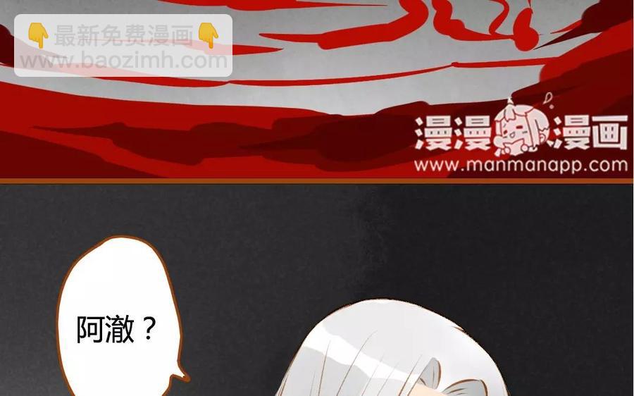 门徒韩漫全集-第59话 心中所想无删减无遮挡章节图片 