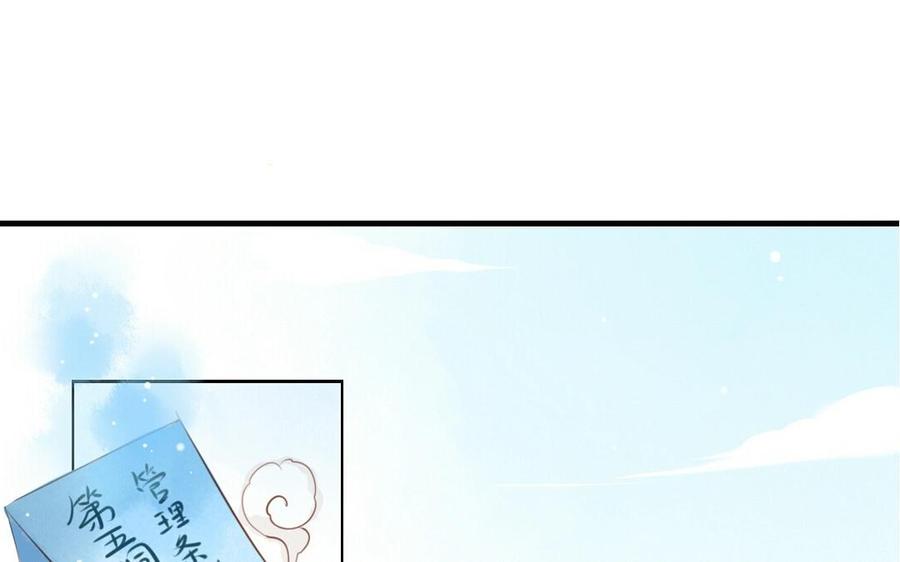 门徒韩漫全集-第6话 觉醒无删减无遮挡章节图片 