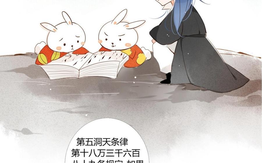门徒韩漫全集-第6话 觉醒无删减无遮挡章节图片 