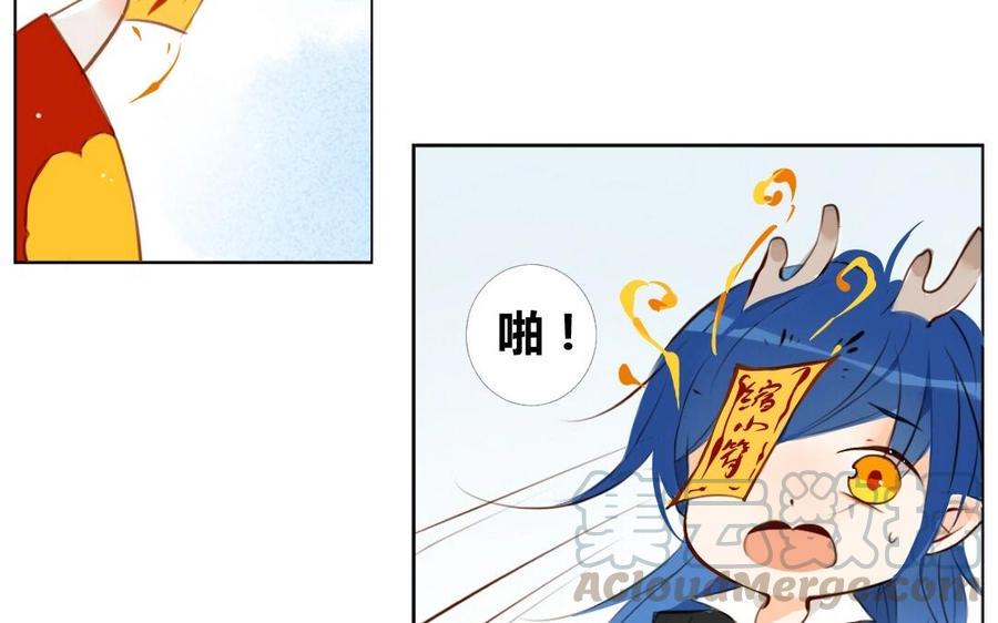 门徒韩漫全集-第6话 觉醒无删减无遮挡章节图片 