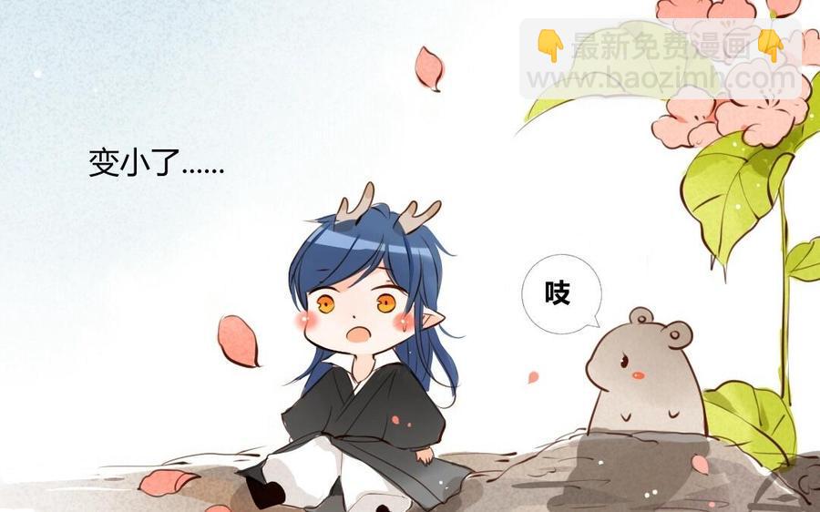 门徒韩漫全集-第6话 觉醒无删减无遮挡章节图片 