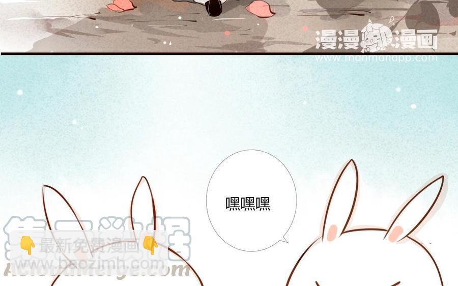 门徒韩漫全集-第6话 觉醒无删减无遮挡章节图片 