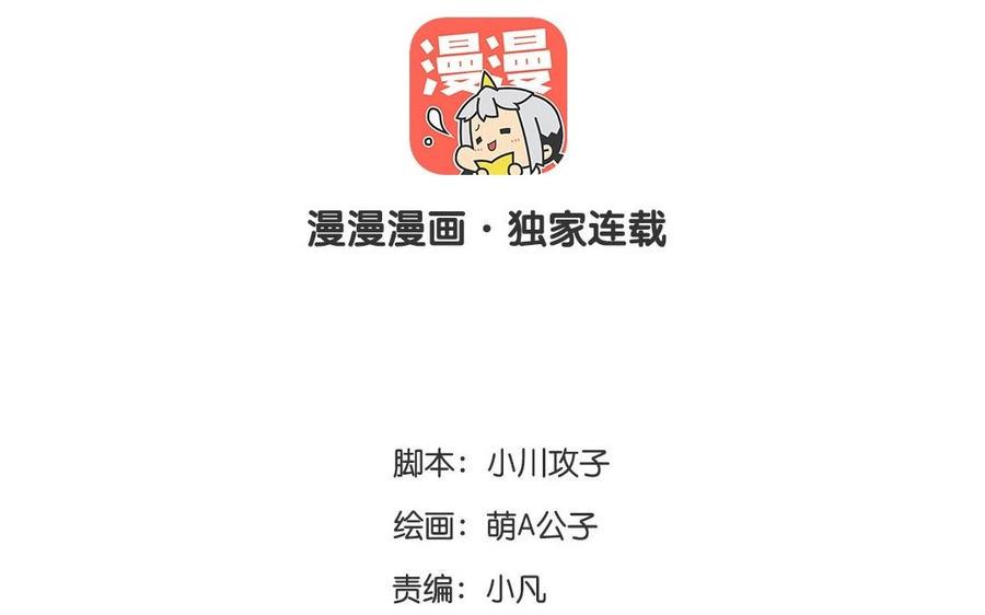 门徒韩漫全集-第6话 觉醒无删减无遮挡章节图片 