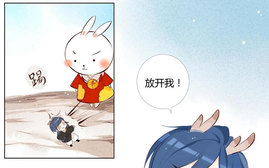 门徒韩漫全集-第6话 觉醒无删减无遮挡章节图片 