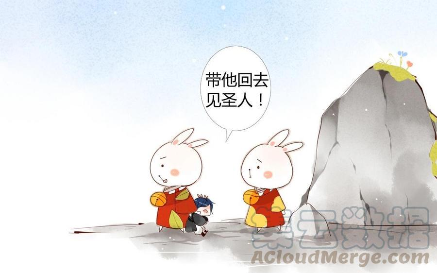门徒韩漫全集-第6话 觉醒无删减无遮挡章节图片 