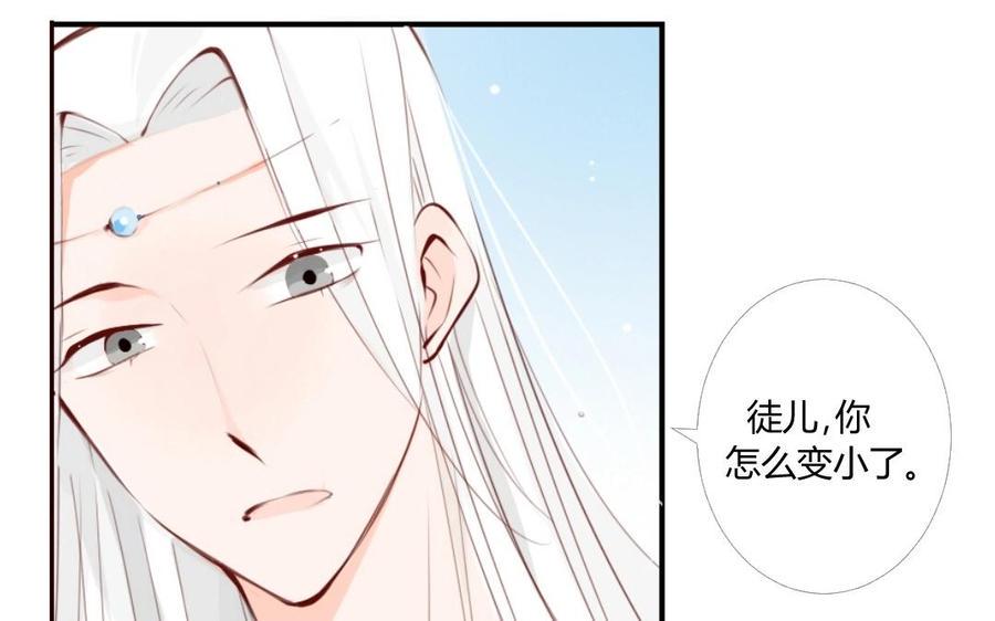 门徒韩漫全集-第6话 觉醒无删减无遮挡章节图片 