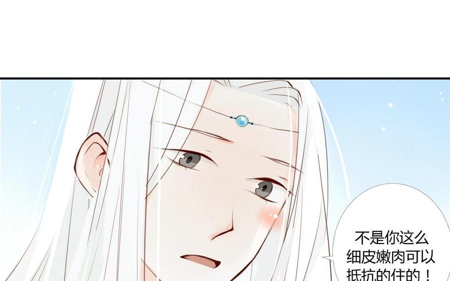 门徒韩漫全集-第6话 觉醒无删减无遮挡章节图片 