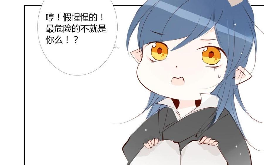 门徒韩漫全集-第6话 觉醒无删减无遮挡章节图片 