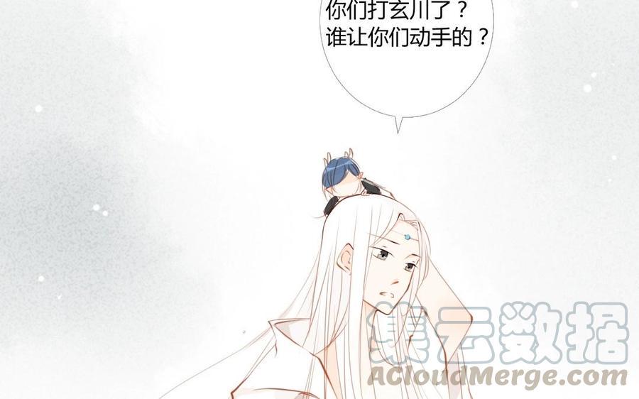 门徒韩漫全集-第6话 觉醒无删减无遮挡章节图片 