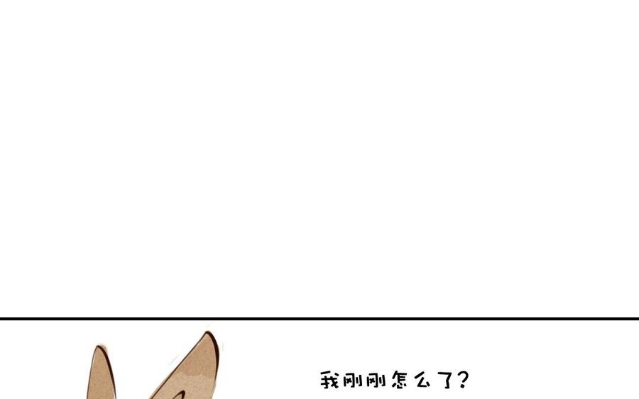 门徒韩漫全集-第6话 觉醒无删减无遮挡章节图片 