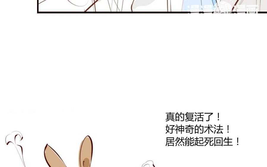 门徒韩漫全集-第6话 觉醒无删减无遮挡章节图片 
