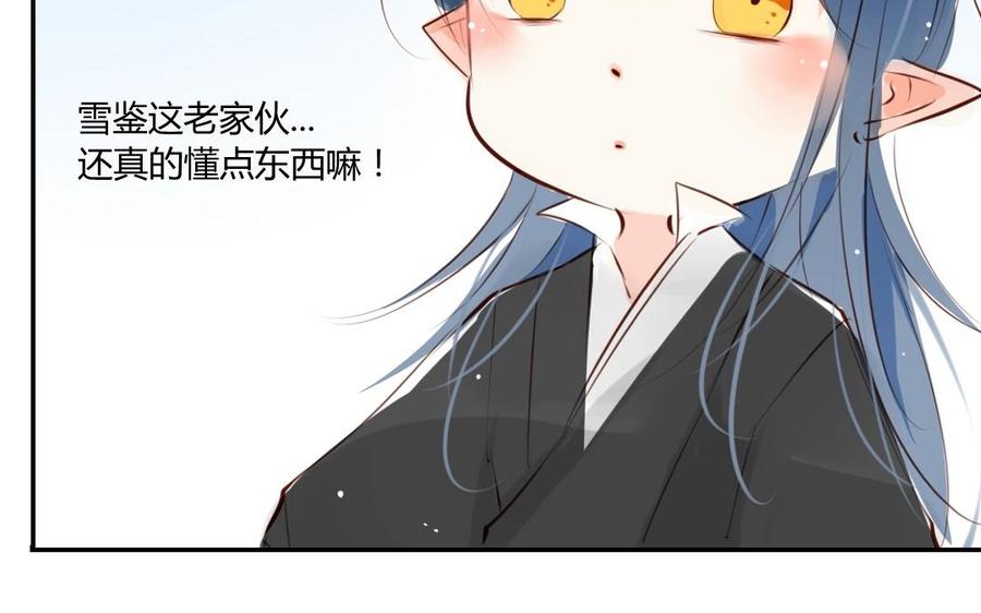 门徒韩漫全集-第6话 觉醒无删减无遮挡章节图片 