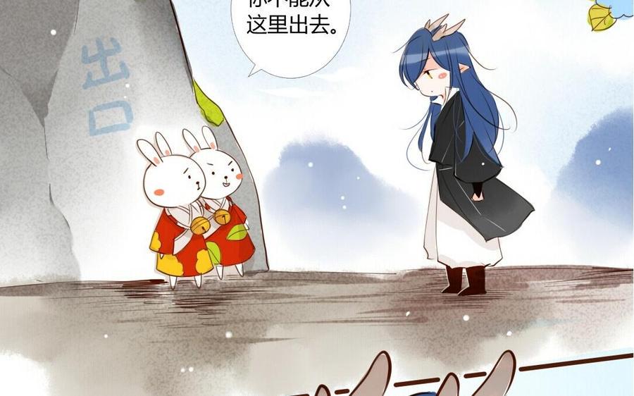 门徒韩漫全集-第6话 觉醒无删减无遮挡章节图片 