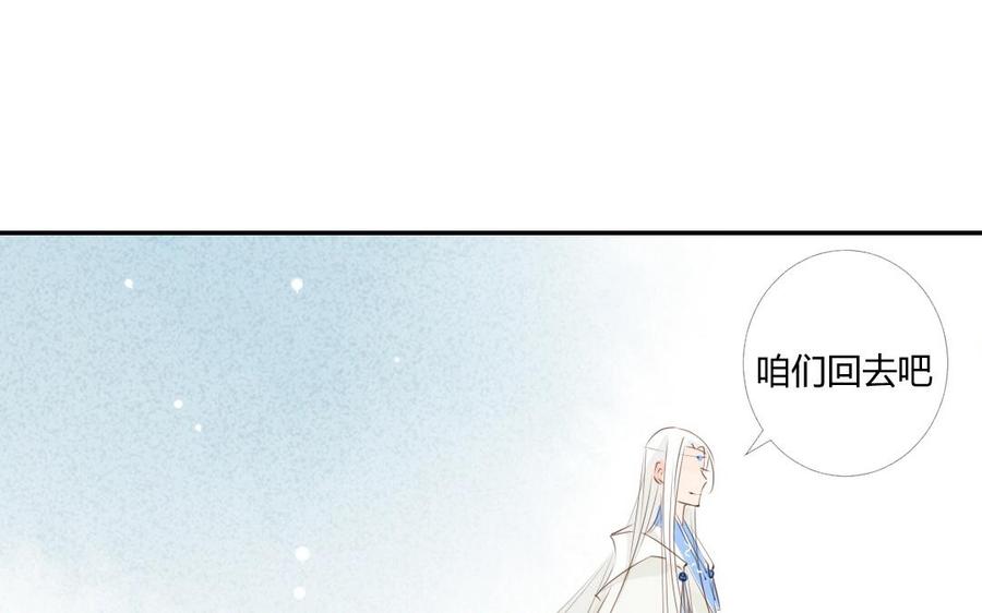 门徒韩漫全集-第6话 觉醒无删减无遮挡章节图片 