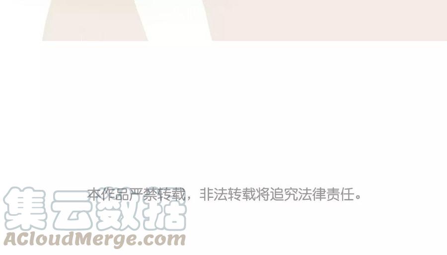 门徒韩漫全集-第6话 觉醒无删减无遮挡章节图片 