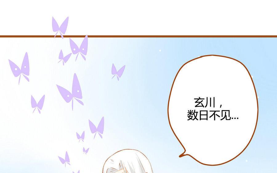 门徒韩漫全集-第60话 闭关无删减无遮挡章节图片 