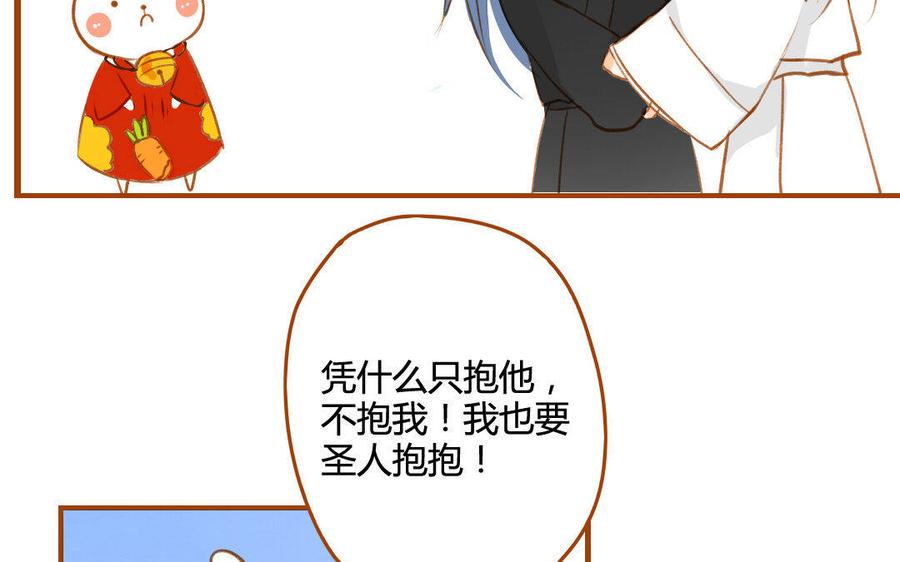 门徒韩漫全集-第60话 闭关无删减无遮挡章节图片 