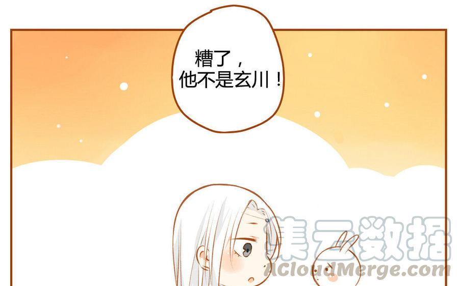 门徒韩漫全集-第60话 闭关无删减无遮挡章节图片 