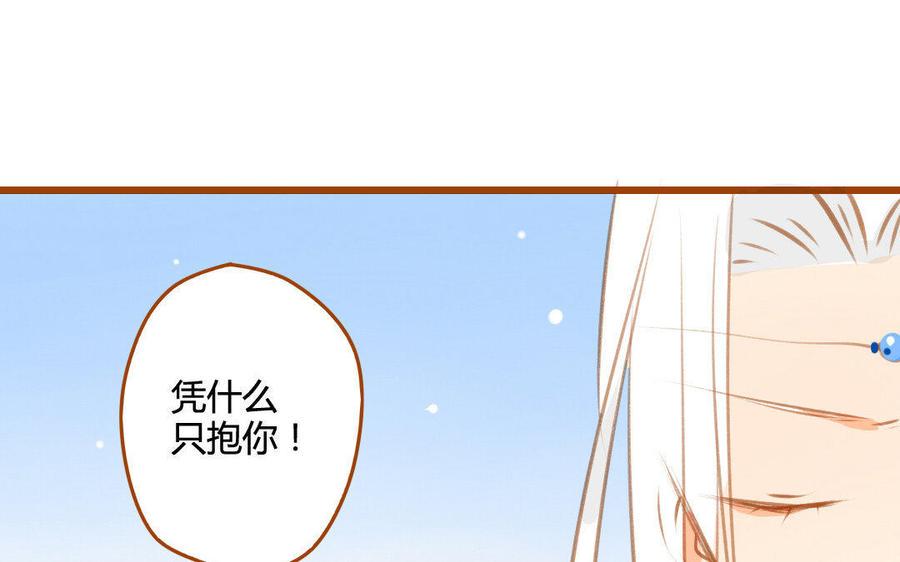 门徒韩漫全集-第60话 闭关无删减无遮挡章节图片 