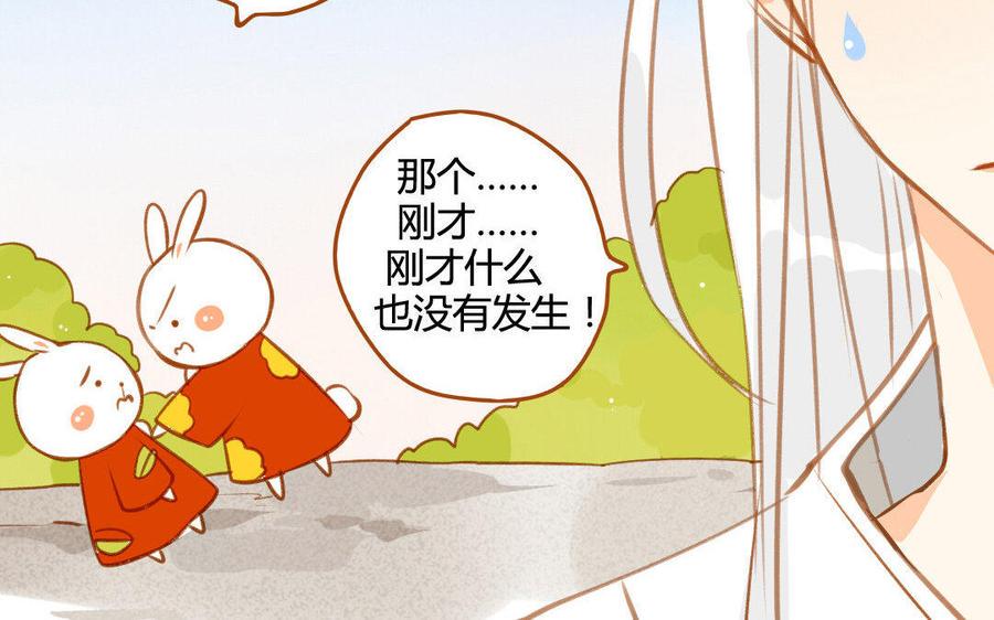 门徒韩漫全集-第60话 闭关无删减无遮挡章节图片 