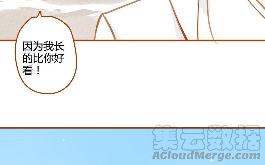 门徒韩漫全集-第60话 闭关无删减无遮挡章节图片 
