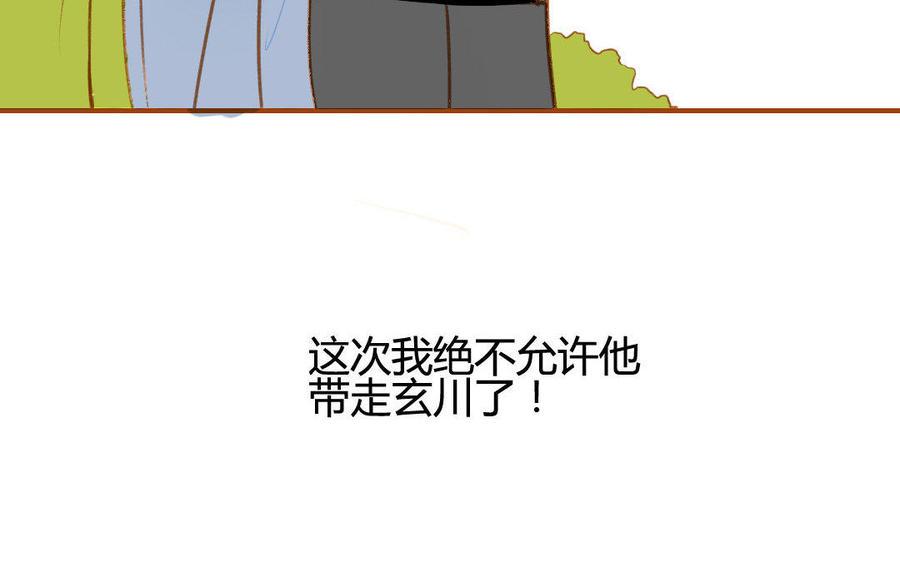 门徒韩漫全集-第60话 闭关无删减无遮挡章节图片 