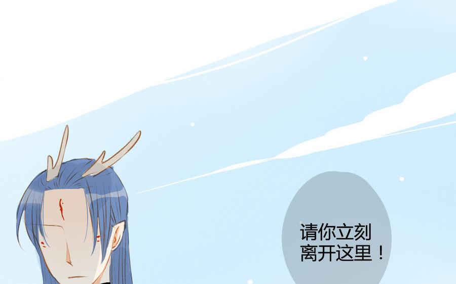 门徒韩漫全集-第60话 闭关无删减无遮挡章节图片 