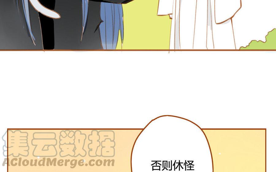 门徒韩漫全集-第60话 闭关无删减无遮挡章节图片 
