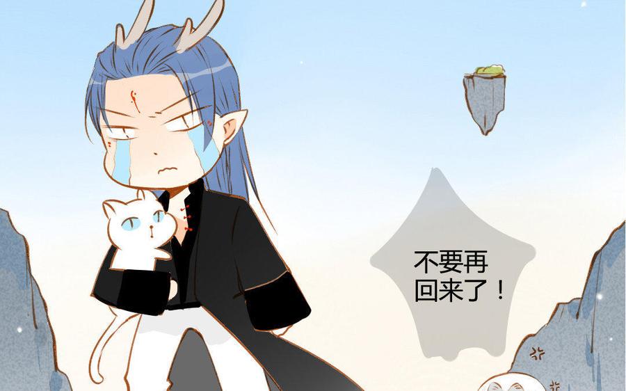 门徒韩漫全集-第60话 闭关无删减无遮挡章节图片 