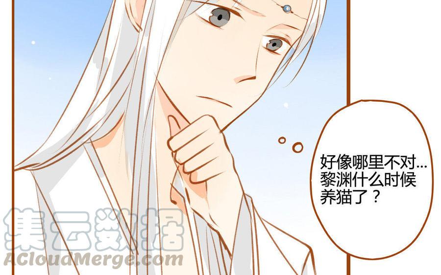 门徒韩漫全集-第60话 闭关无删减无遮挡章节图片 