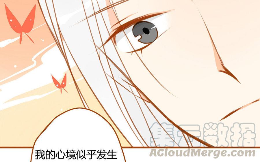 门徒韩漫全集-第60话 闭关无删减无遮挡章节图片 
