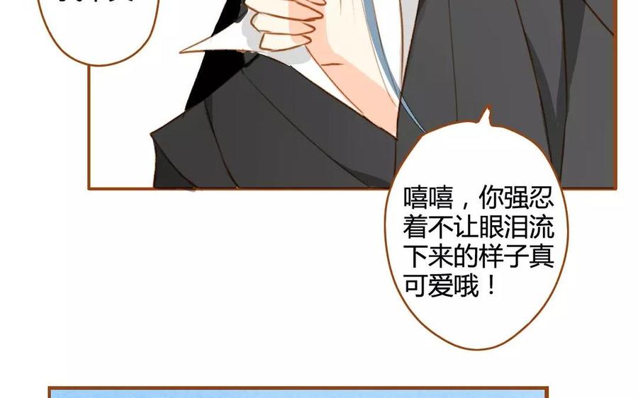 门徒韩漫全集-第60话 闭关无删减无遮挡章节图片 