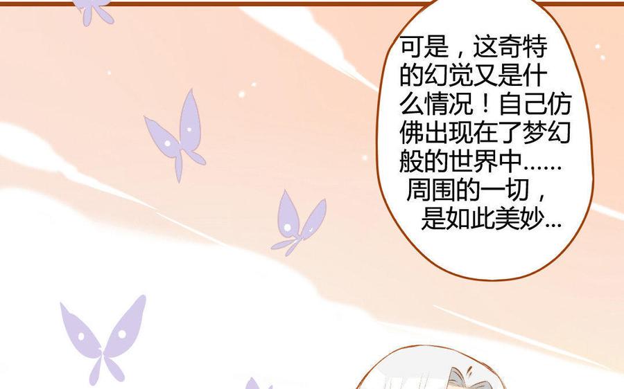 门徒韩漫全集-第60话 闭关无删减无遮挡章节图片 