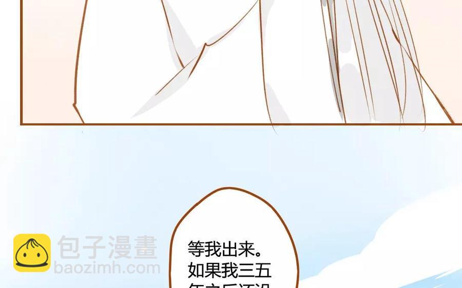 门徒韩漫全集-第61话 心魔世界无删减无遮挡章节图片 