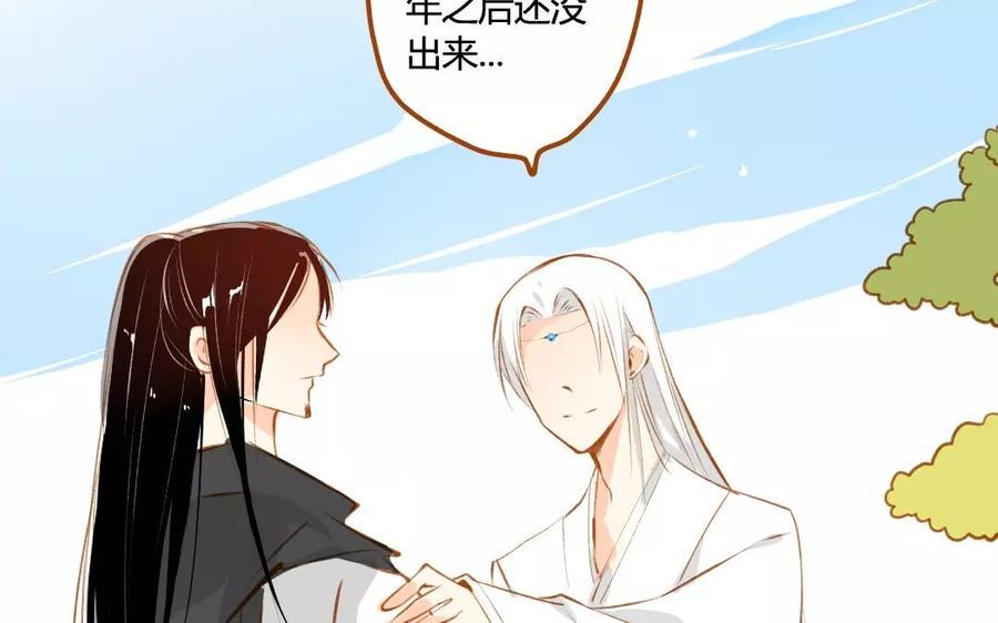 门徒韩漫全集-第61话 心魔世界无删减无遮挡章节图片 