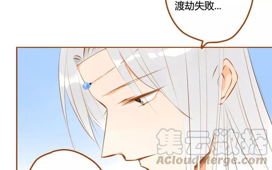 门徒韩漫全集-第61话 心魔世界无删减无遮挡章节图片 