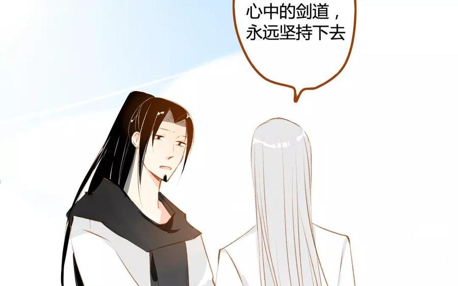 门徒韩漫全集-第61话 心魔世界无删减无遮挡章节图片 