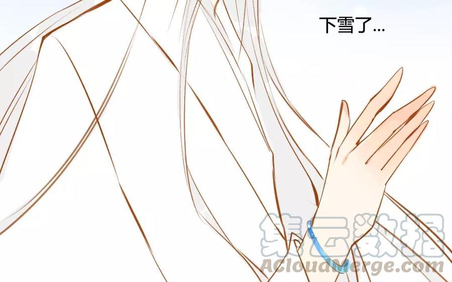 门徒韩漫全集-第61话 心魔世界无删减无遮挡章节图片 