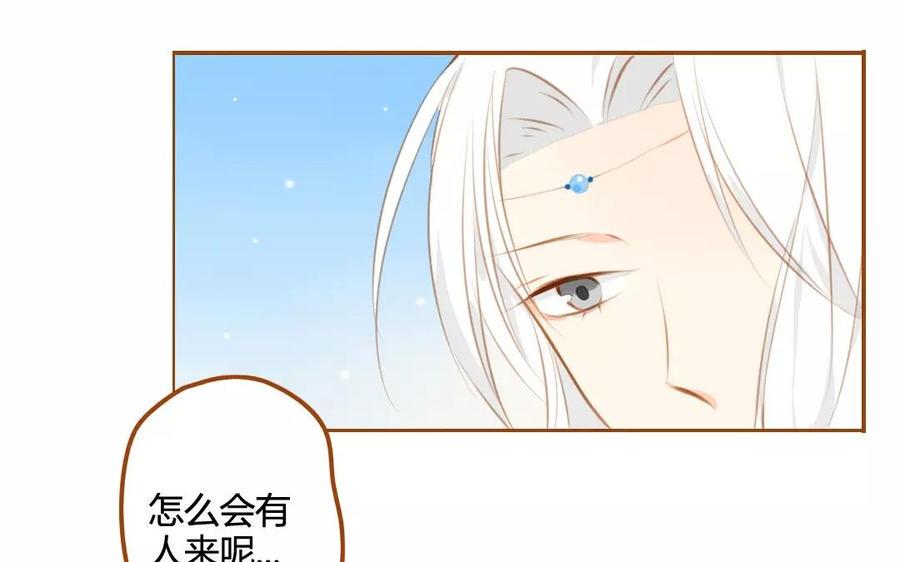 门徒韩漫全集-第61话 心魔世界无删减无遮挡章节图片 