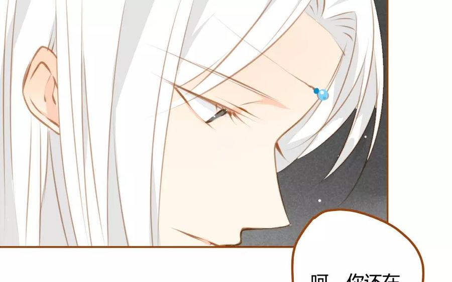 门徒韩漫全集-第61话 心魔世界无删减无遮挡章节图片 